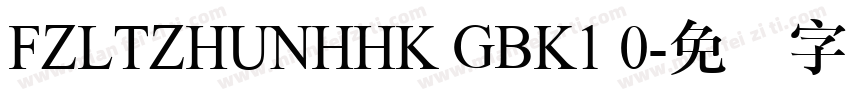 FZLTZHUNHHK GBK1 0字体转换